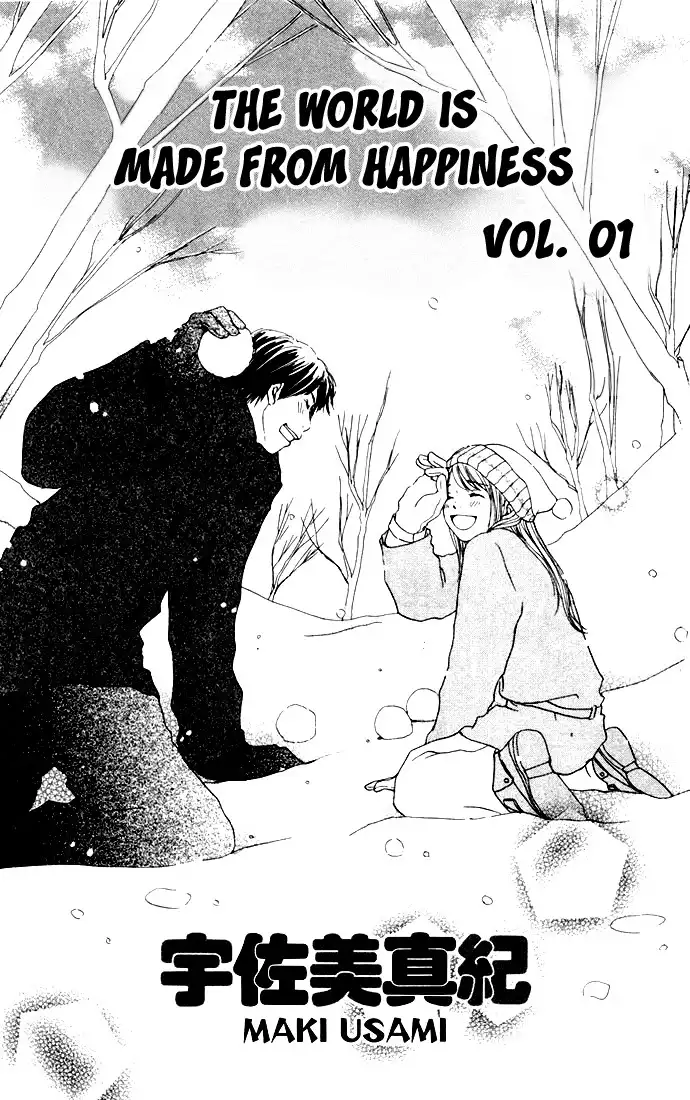 Sekai wa Happy de Dekiteiru Chapter 0 3